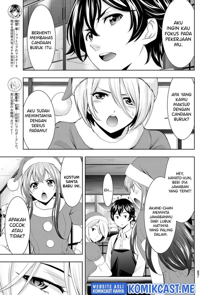 image-komik-megami-no-kafeterasu-chapter-68-8/18