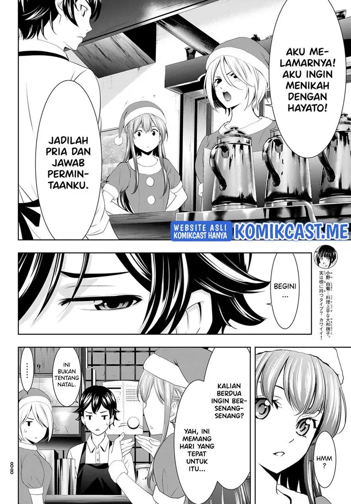 image-komik-megami-no-kafeterasu-chapter-68-9/18