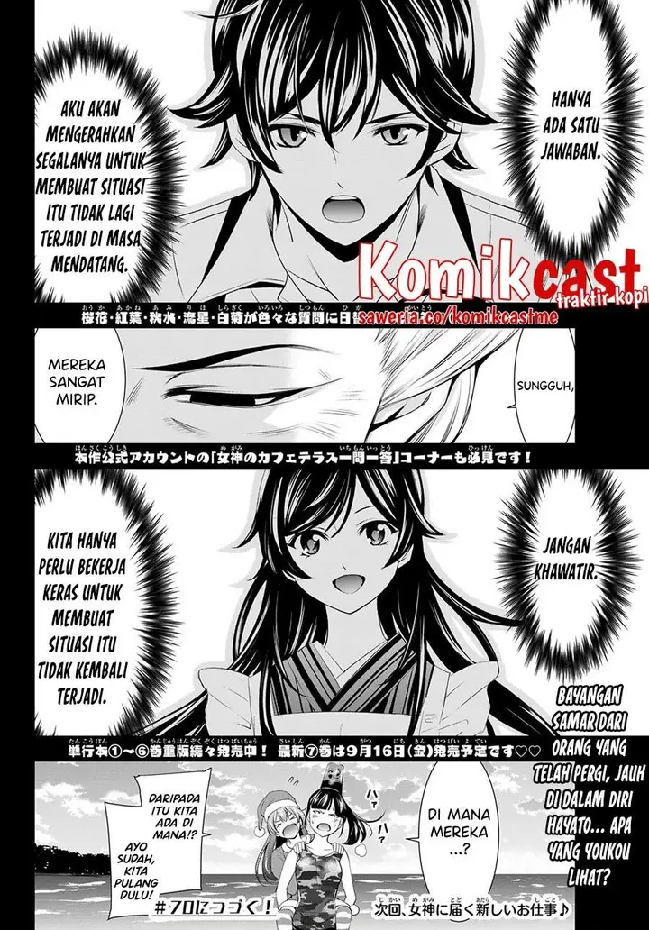 image-komik-megami-no-kafeterasu-chapter-69-17/18