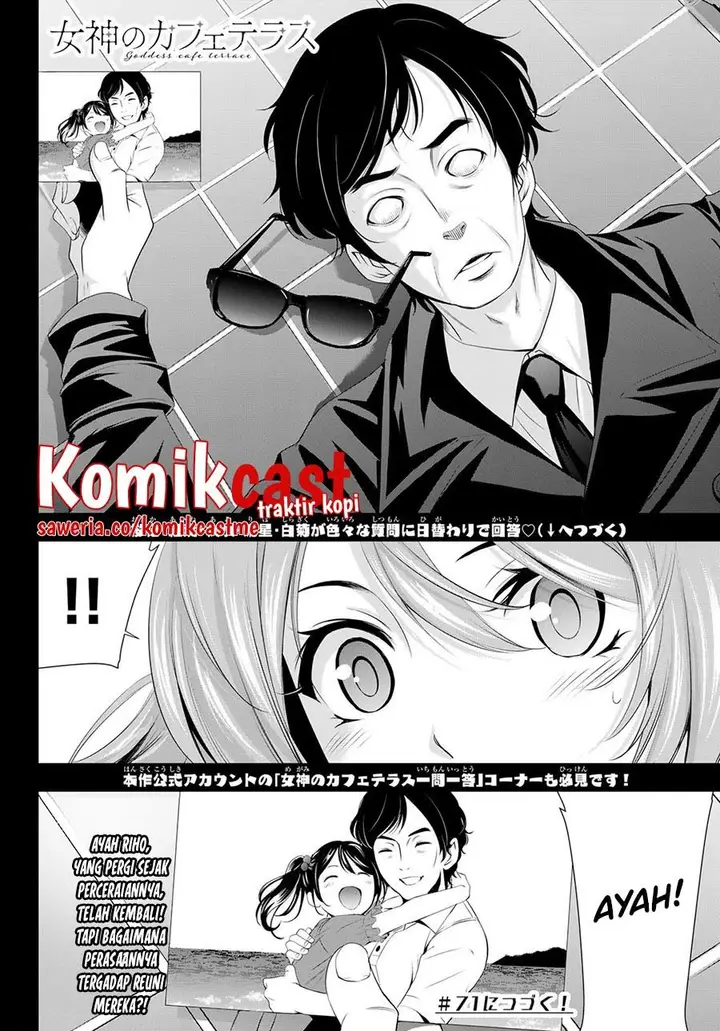 image-komik-megami-no-kafeterasu-chapter-70-17/18