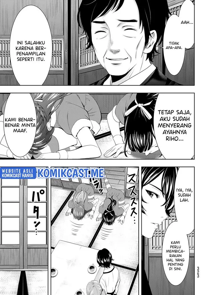 image-komik-megami-no-kafeterasu-chapter-71-2/18