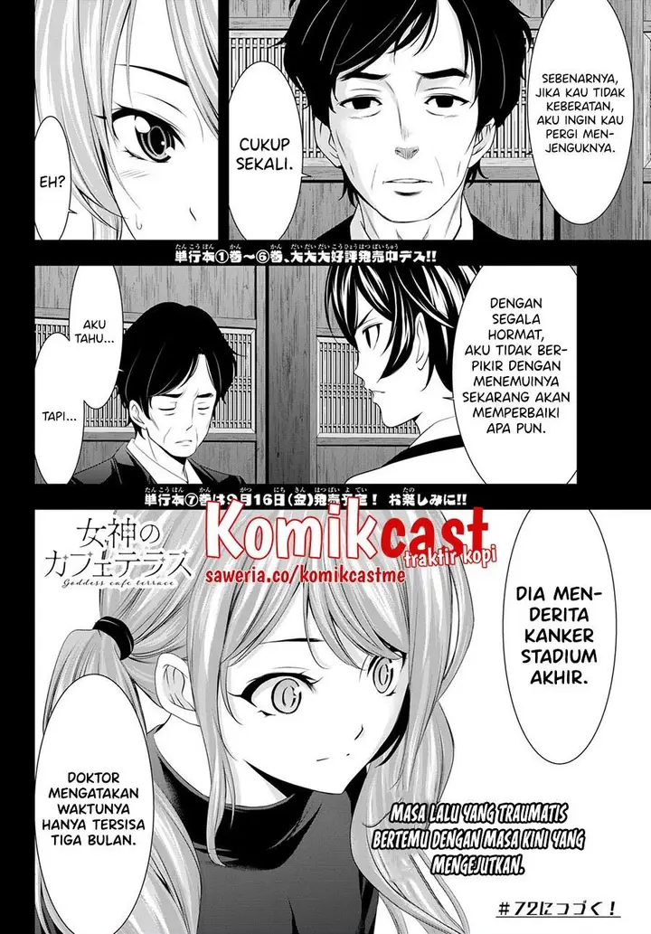 image-komik-megami-no-kafeterasu-chapter-71-17/18