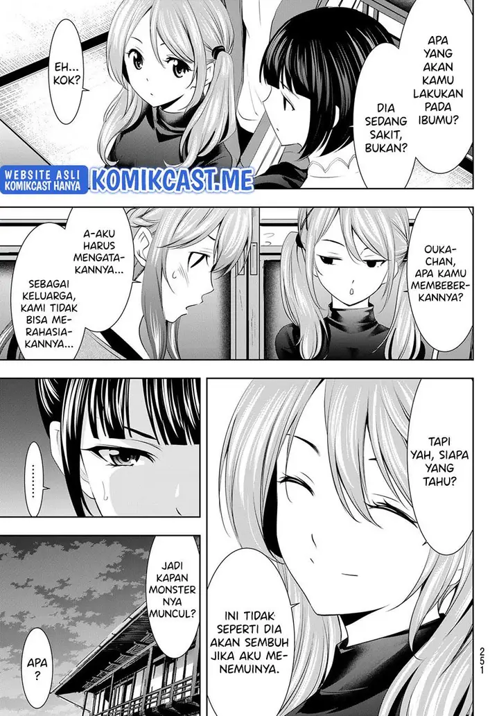 image-komik-megami-no-kafeterasu-chapter-72-2/18