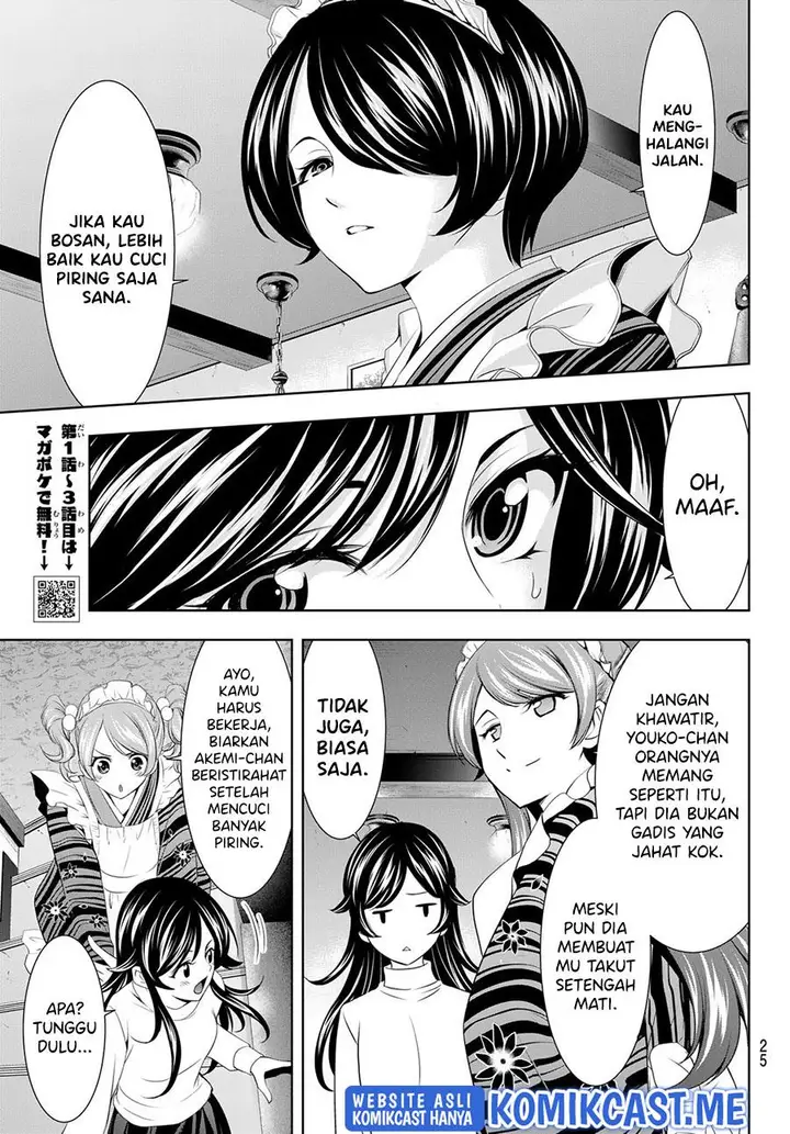 image-komik-megami-no-kafeterasu-chapter-74-10/22