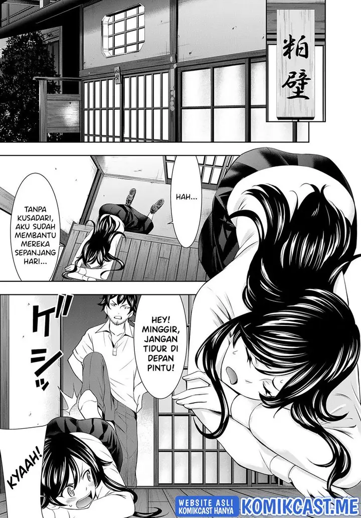 image-komik-megami-no-kafeterasu-chapter-74-12/22