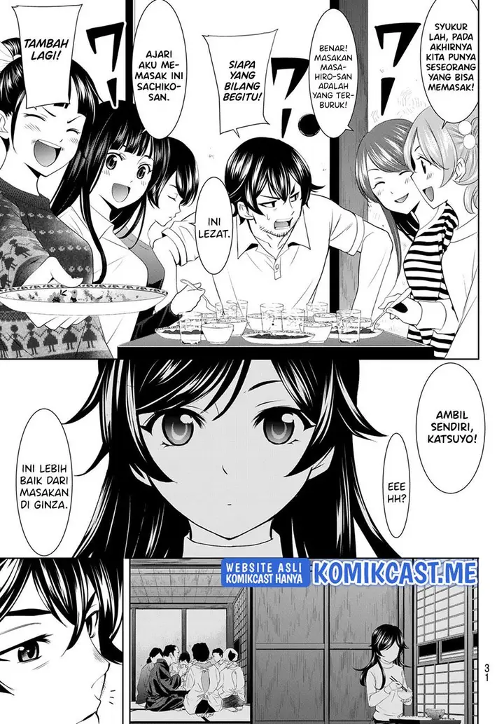 image-komik-megami-no-kafeterasu-chapter-74-16/22