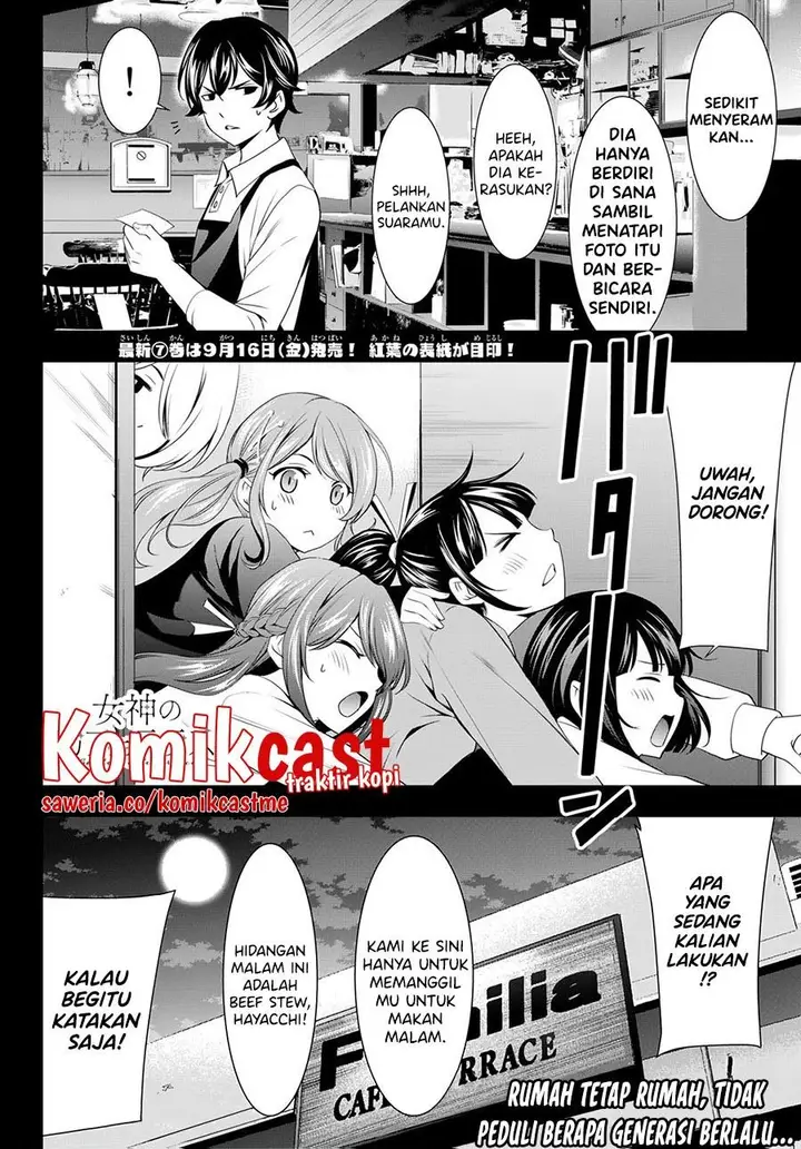 image-komik-megami-no-kafeterasu-chapter-74-21/22