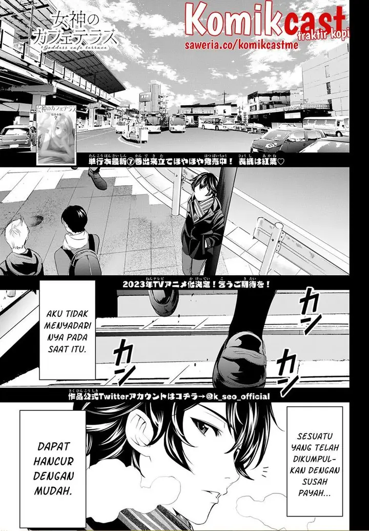 image-komik-megami-no-kafeterasu-chapter-75-0/17