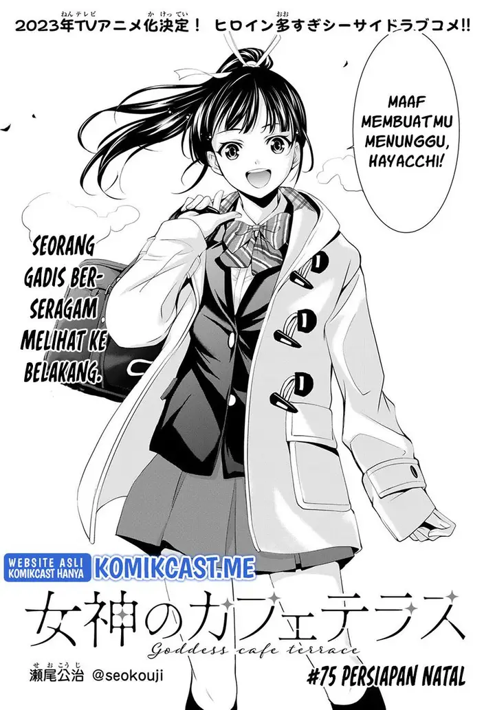 image-komik-megami-no-kafeterasu-chapter-75-1/17
