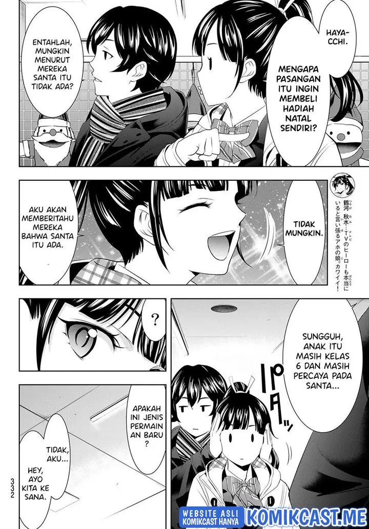 image-komik-megami-no-kafeterasu-chapter-75-5/17