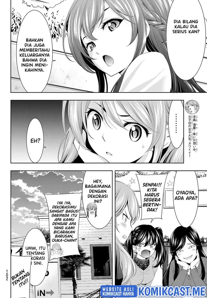 image-komik-megami-no-kafeterasu-chapter-76-5/18