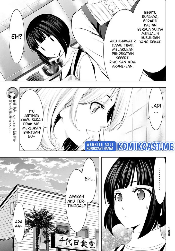 image-komik-megami-no-kafeterasu-chapter-76-12/18