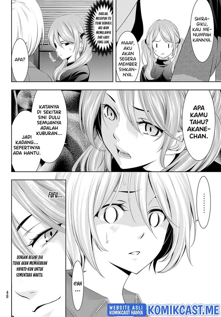 image-komik-megami-no-kafeterasu-chapter-77-5/17