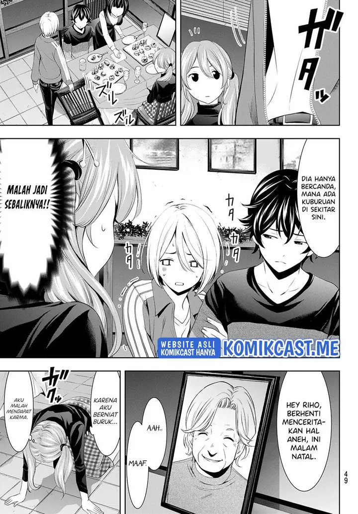 image-komik-megami-no-kafeterasu-chapter-77-6/17