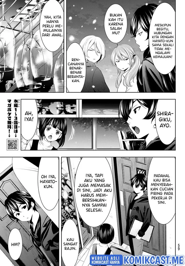 image-komik-megami-no-kafeterasu-chapter-77-15/17