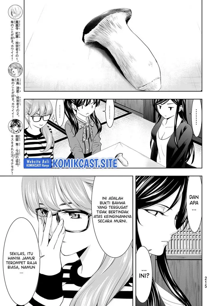 image-komik-megami-no-kafeterasu-chapter-79-8/18