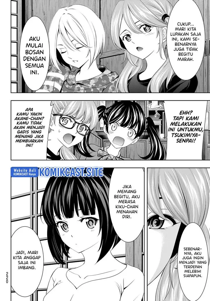 image-komik-megami-no-kafeterasu-chapter-79-13/18