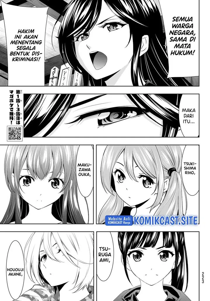 image-komik-megami-no-kafeterasu-chapter-79-16/18