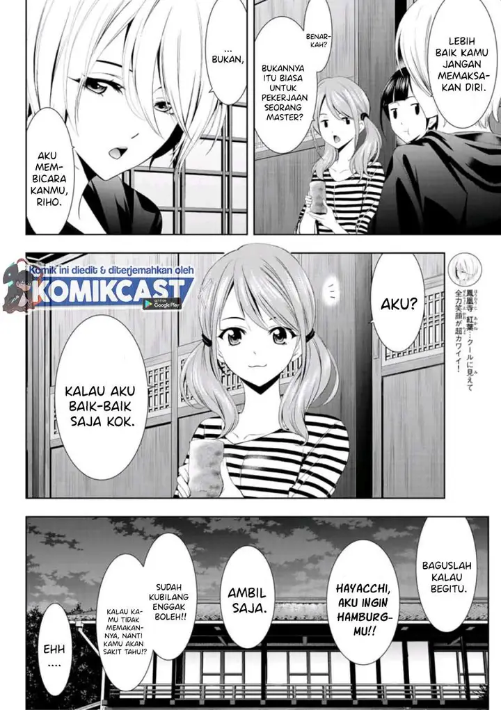 image-komik-megami-no-kafeterasu-chapter-8-5/18