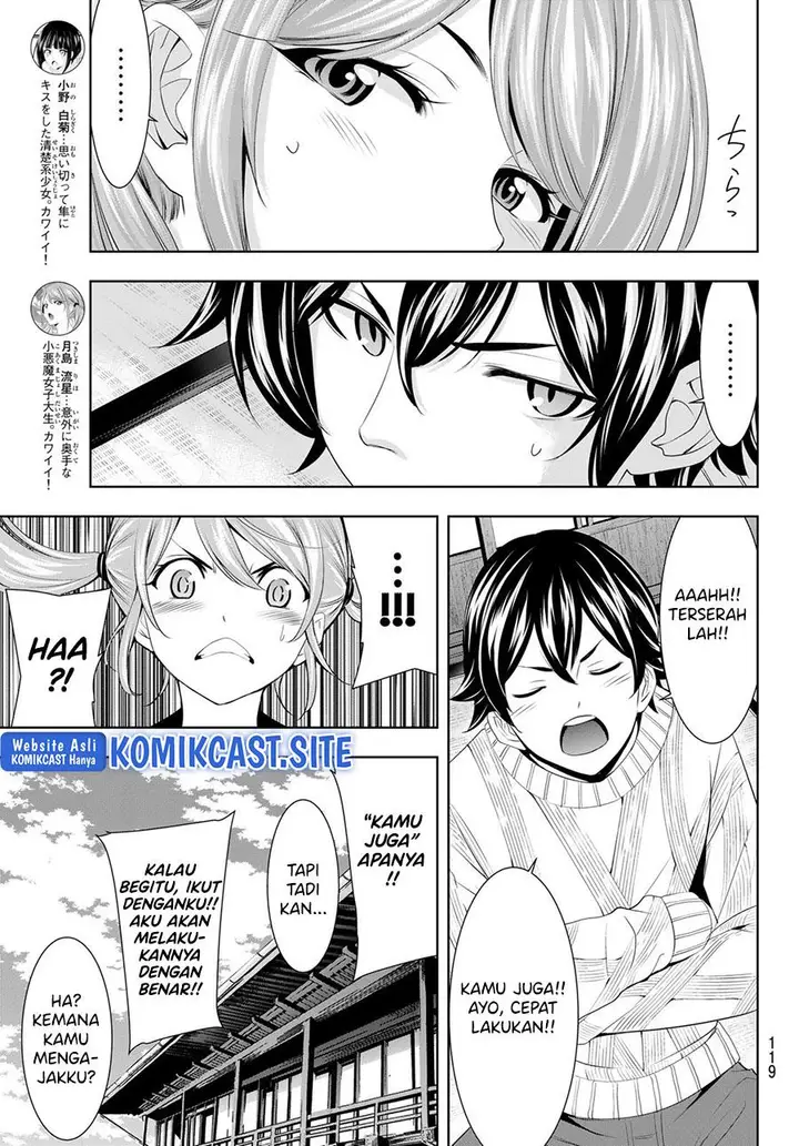 image-komik-megami-no-kafeterasu-chapter-80-6/18