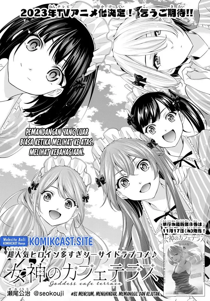 image-komik-megami-no-kafeterasu-chapter-81-4/18