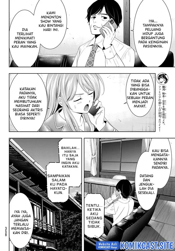 image-komik-megami-no-kafeterasu-chapter-81-13/18