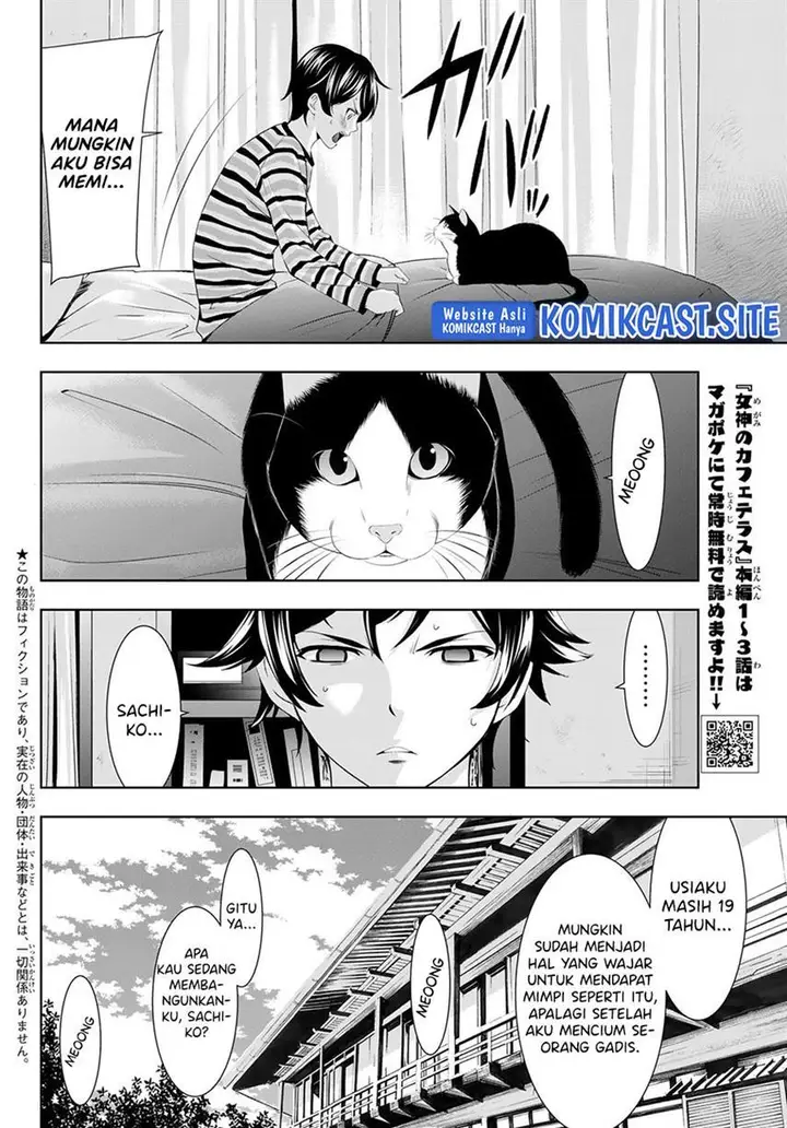 image-komik-megami-no-kafeterasu-chapter-82-1/18