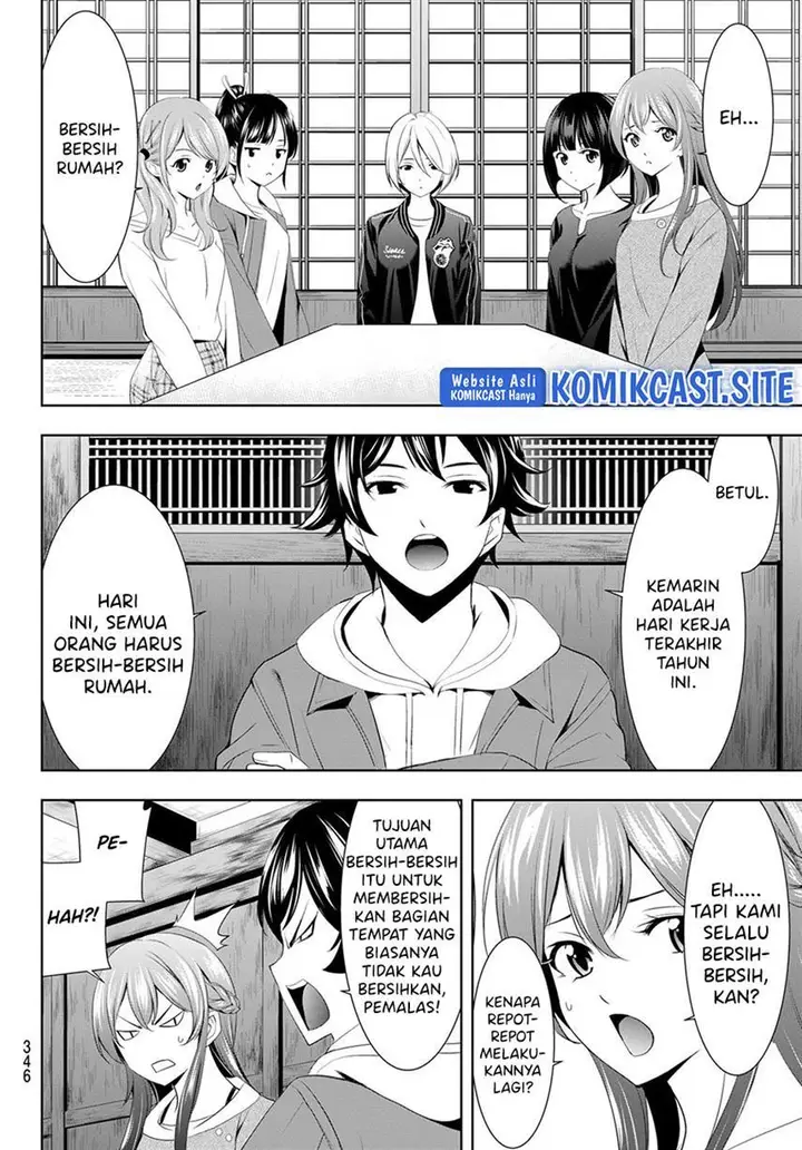 image-komik-megami-no-kafeterasu-chapter-82-3/18