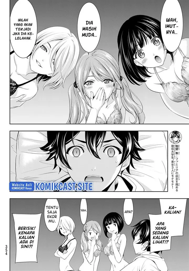 image-komik-megami-no-kafeterasu-chapter-82-11/18