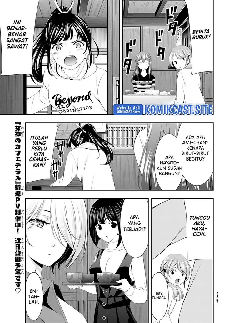 image-komik-megami-no-kafeterasu-chapter-82-14/18