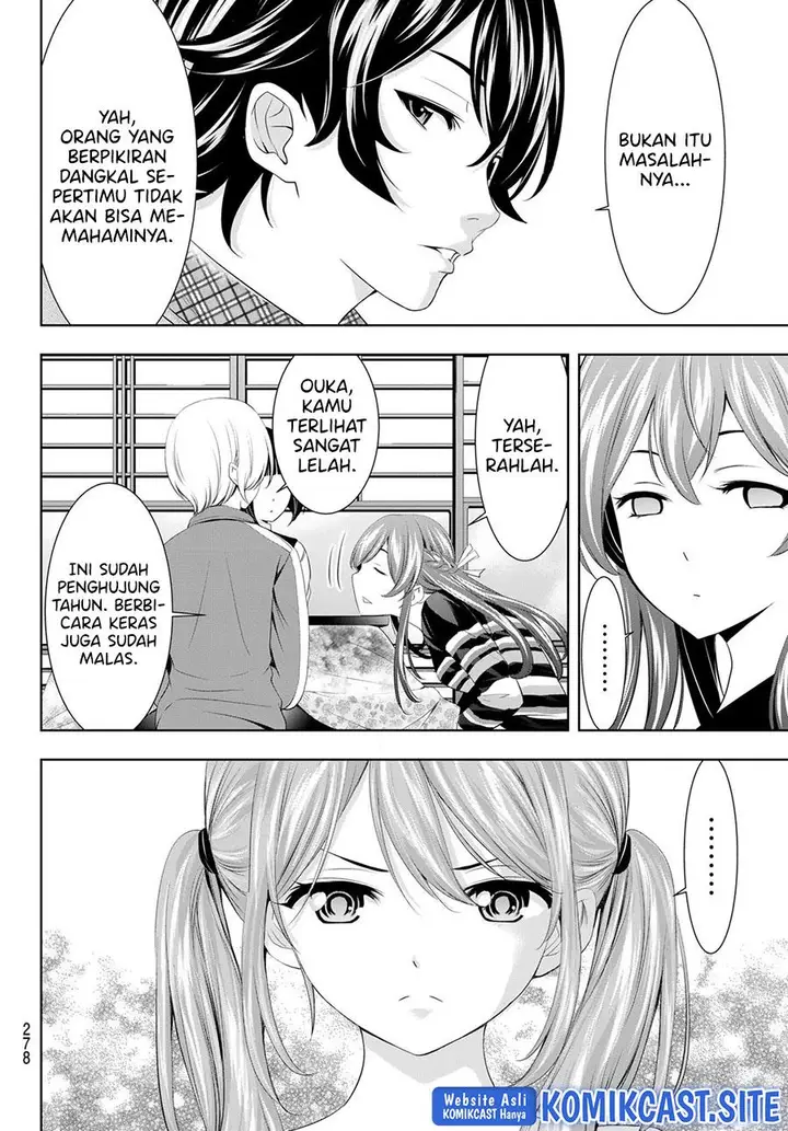 image-komik-megami-no-kafeterasu-chapter-83-2/18