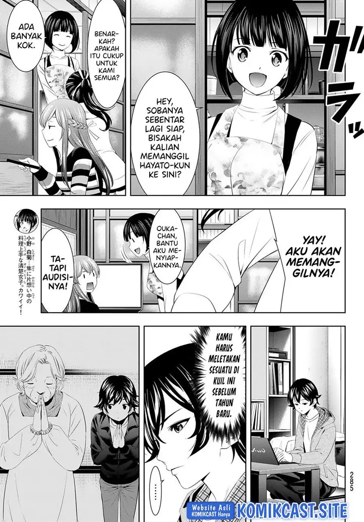 image-komik-megami-no-kafeterasu-chapter-83-9/18