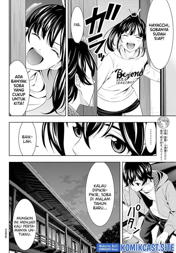 image-komik-megami-no-kafeterasu-chapter-83-10/18