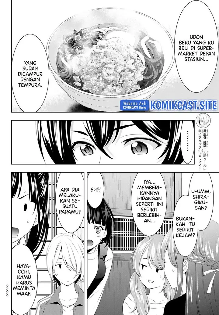 image-komik-megami-no-kafeterasu-chapter-83-12/18