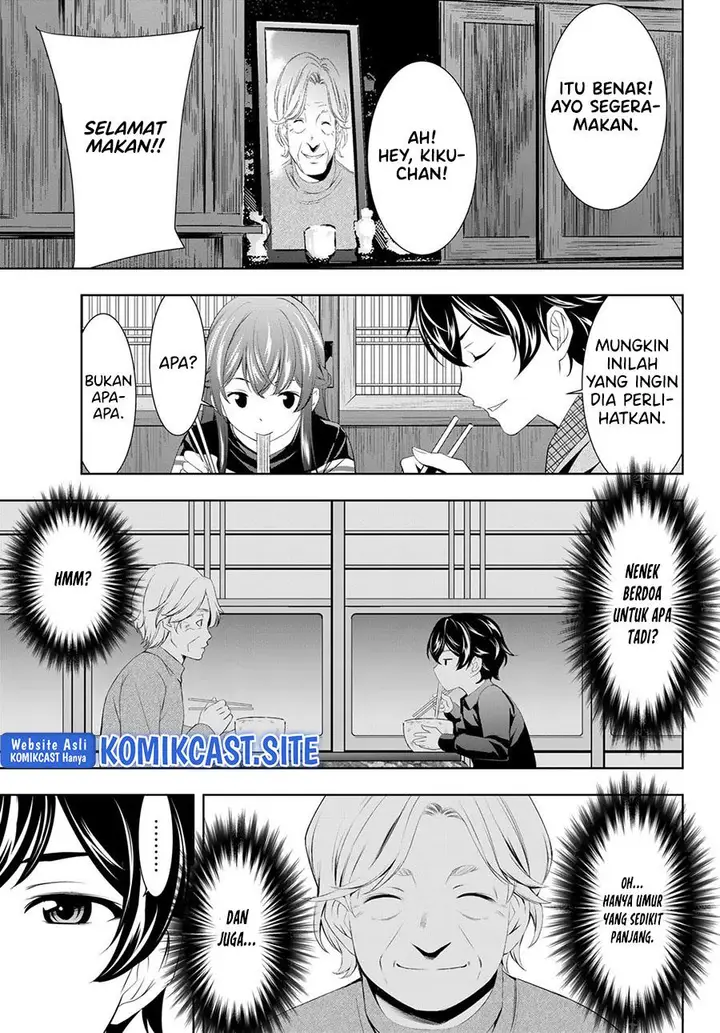 image-komik-megami-no-kafeterasu-chapter-83-15/18