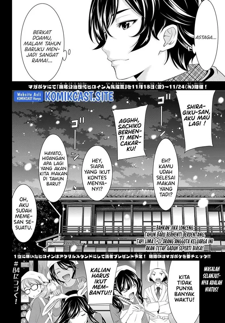 image-komik-megami-no-kafeterasu-chapter-83-17/18