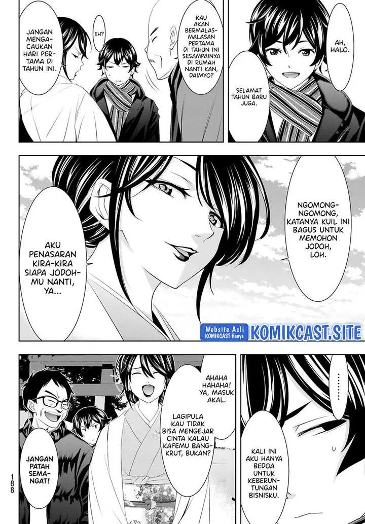 image-komik-megami-no-kafeterasu-chapter-84-6/16