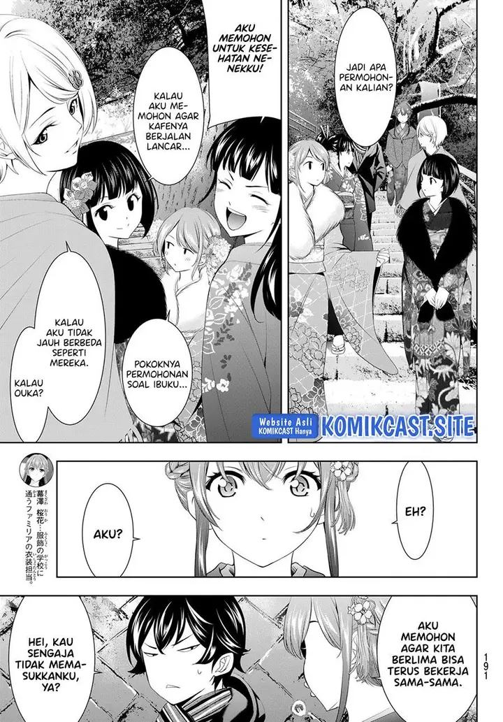 image-komik-megami-no-kafeterasu-chapter-84-9/16