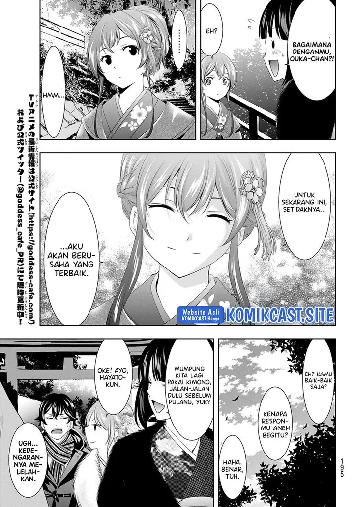 image-komik-megami-no-kafeterasu-chapter-84-13/16