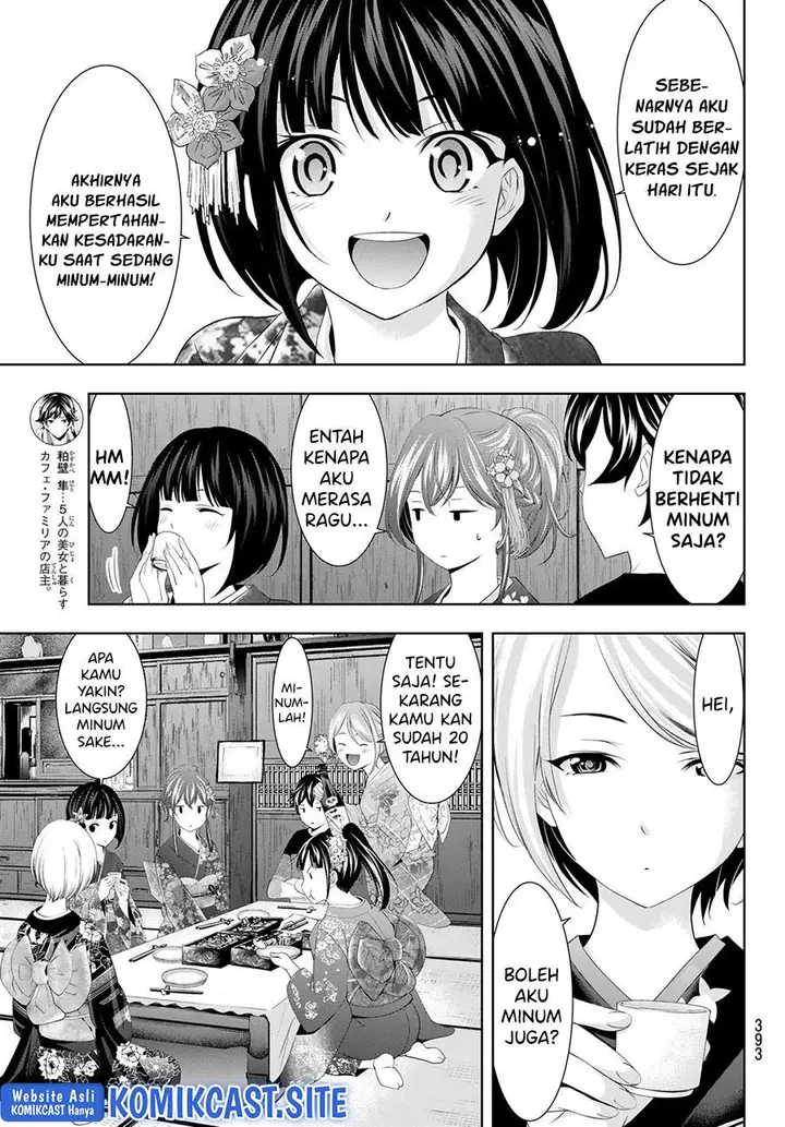 image-komik-megami-no-kafeterasu-chapter-85-4/18