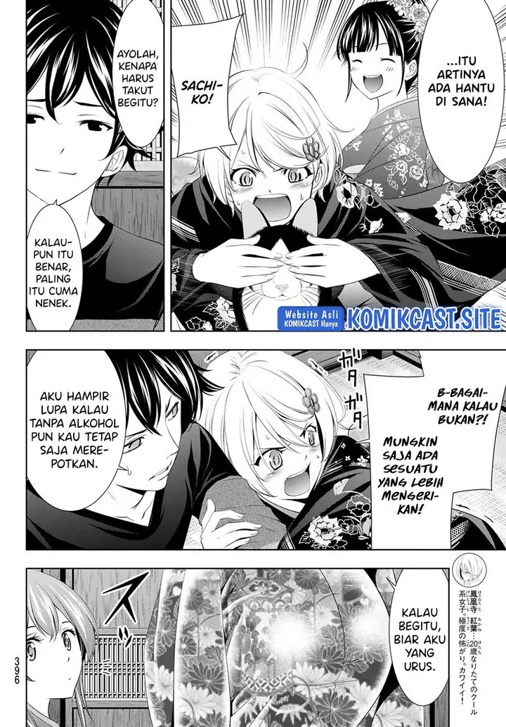 image-komik-megami-no-kafeterasu-chapter-85-7/18