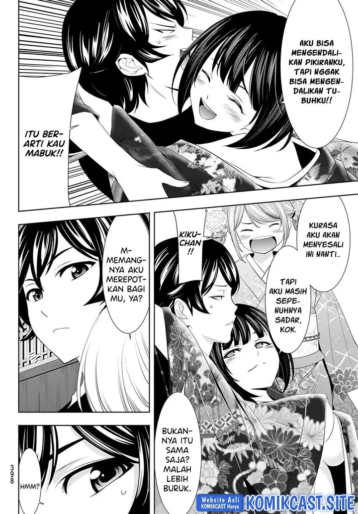 image-komik-megami-no-kafeterasu-chapter-85-9/18