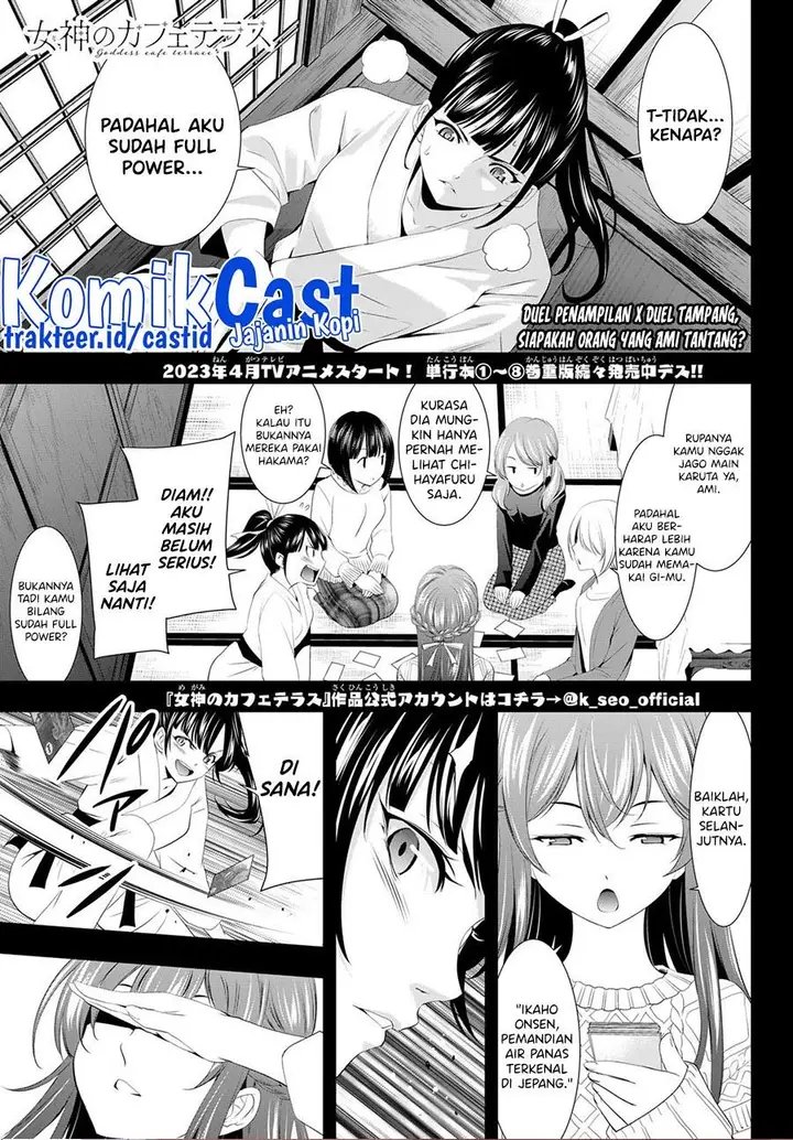 image-komik-megami-no-kafeterasu-chapter-86-0/18