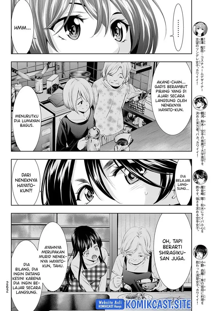 image-komik-megami-no-kafeterasu-chapter-87-9/18
