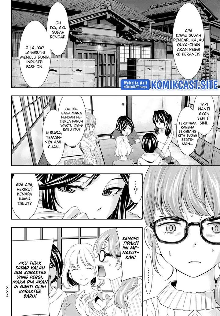 image-komik-megami-no-kafeterasu-chapter-88-5/17