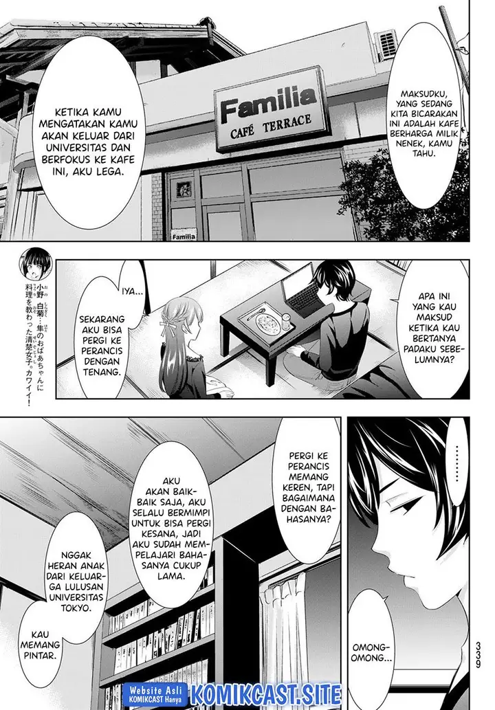 image-komik-megami-no-kafeterasu-chapter-88-10/17