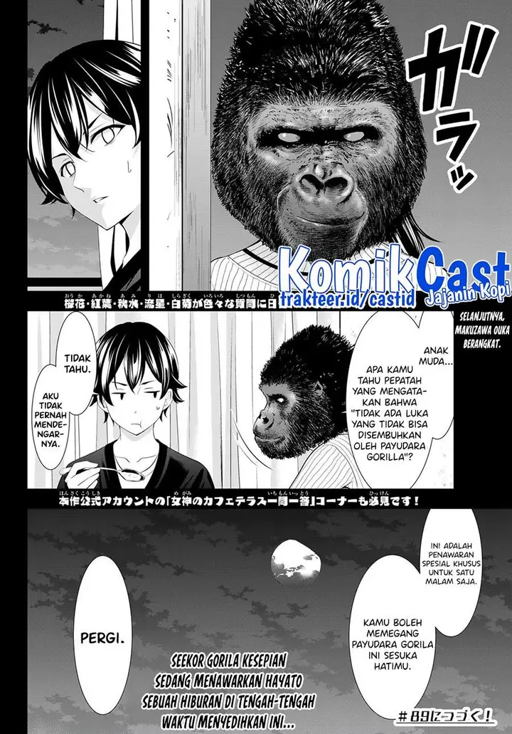 image-komik-megami-no-kafeterasu-chapter-88-16/17