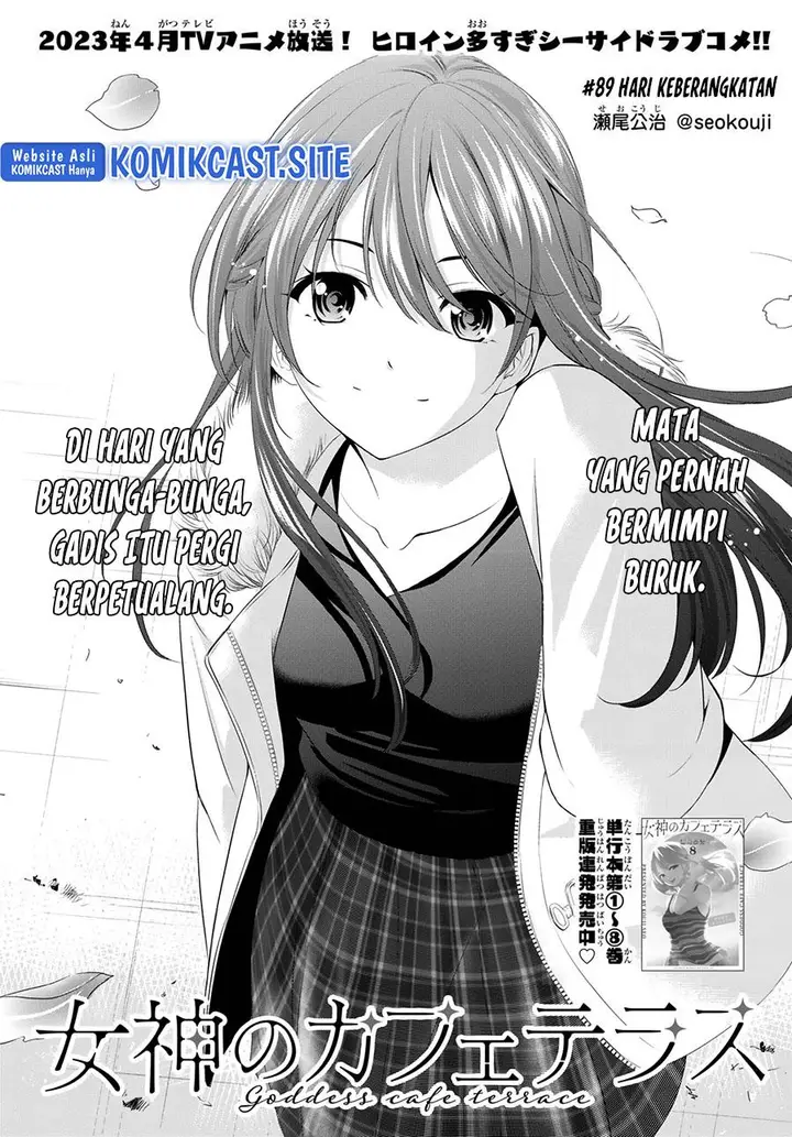 image-komik-megami-no-kafeterasu-chapter-89-2/17
