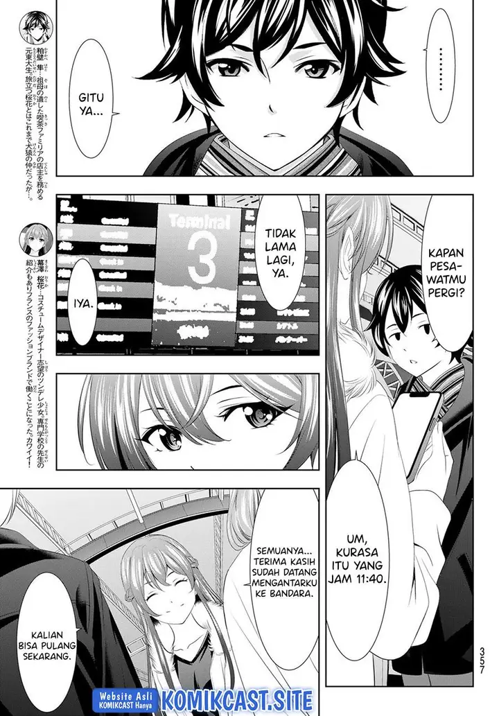 image-komik-megami-no-kafeterasu-chapter-89-4/17