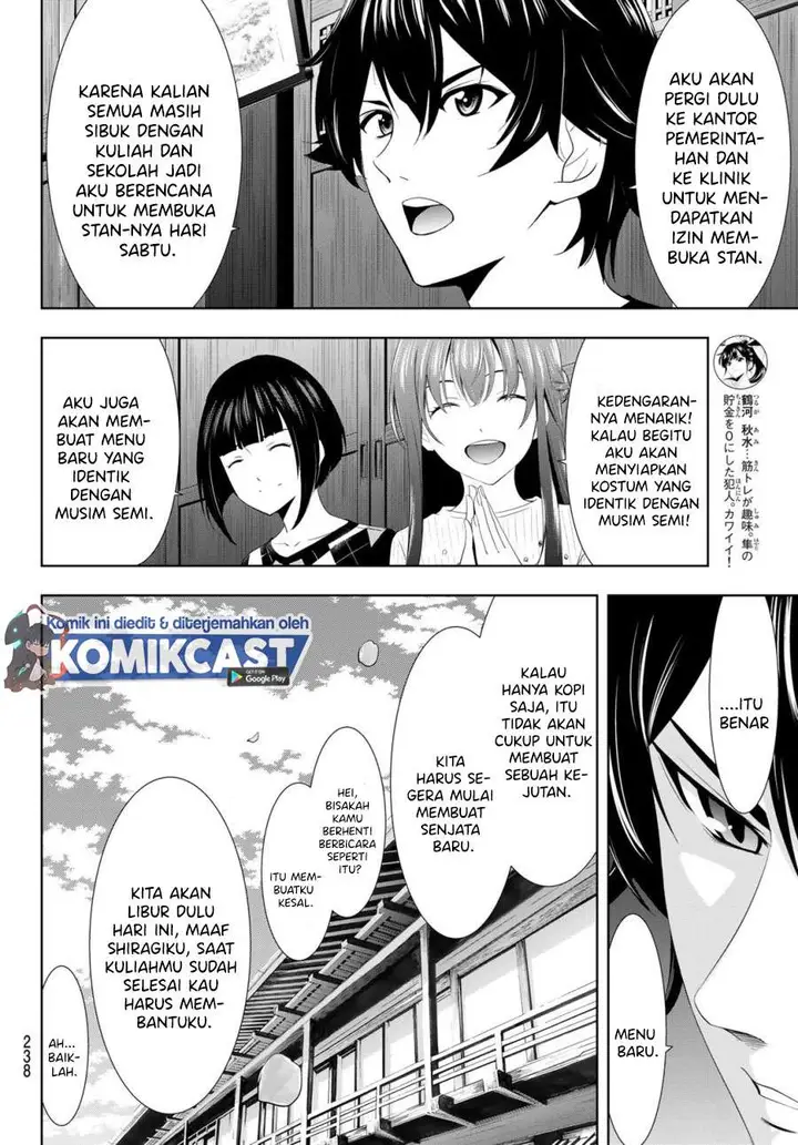 image-komik-megami-no-kafeterasu-chapter-9-3/18